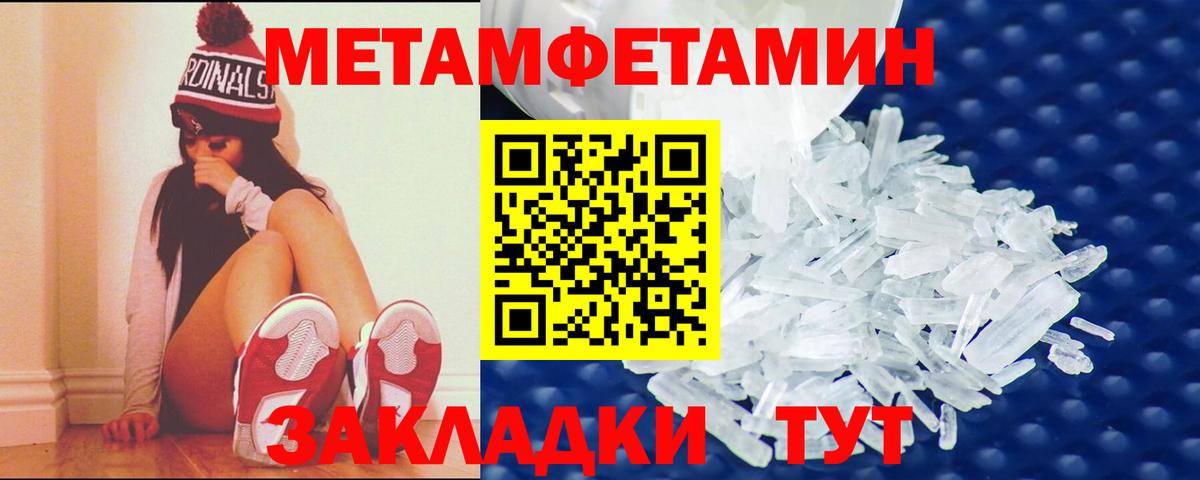 АМФЕТАМИН 98%  АМФ  Бор  Вход с VPN 