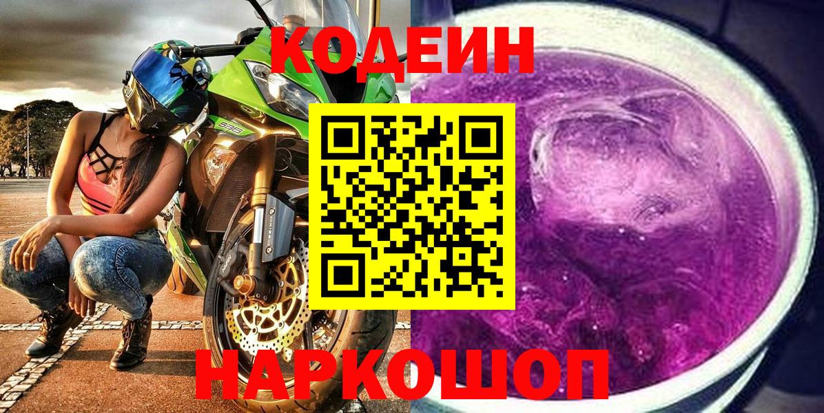 MDMA  КОКАИН  Бор  Вход с VPN  ГАШ  Каннабис  ГАШИШ  Меф   Экстази 