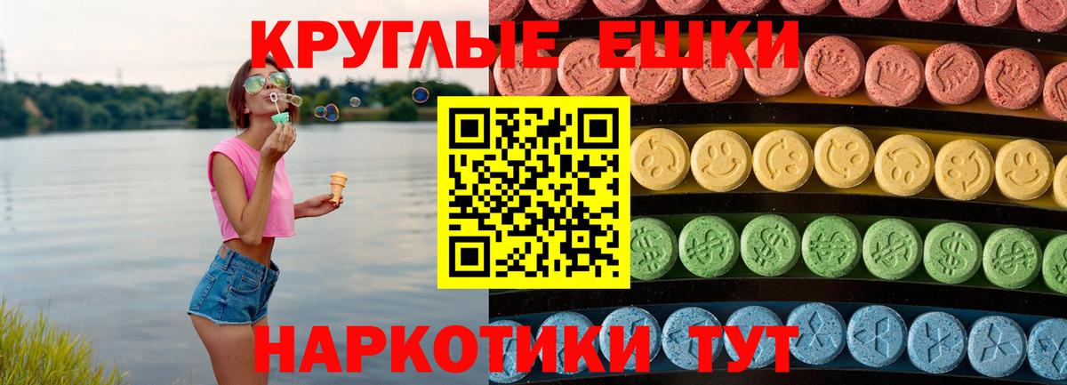 Бор  Ecstasy Punisher  blacksprut ссылка  ЭКСТАЗИ XTC  Вход с VPN  ЭКСТАЗИ 