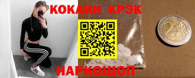 СК Мариинск