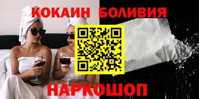 марки nbome Можайск