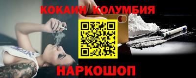 шишки Вязники
