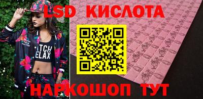 марки lsd Малгобек