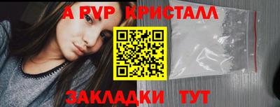 СК Мариинск