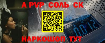 первитин Вышний Волочёк