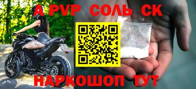 Альфа ПВП Малоярославец
