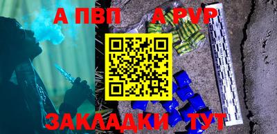 Альфа ПВП Малоярославец