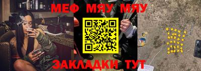 мет Моздок