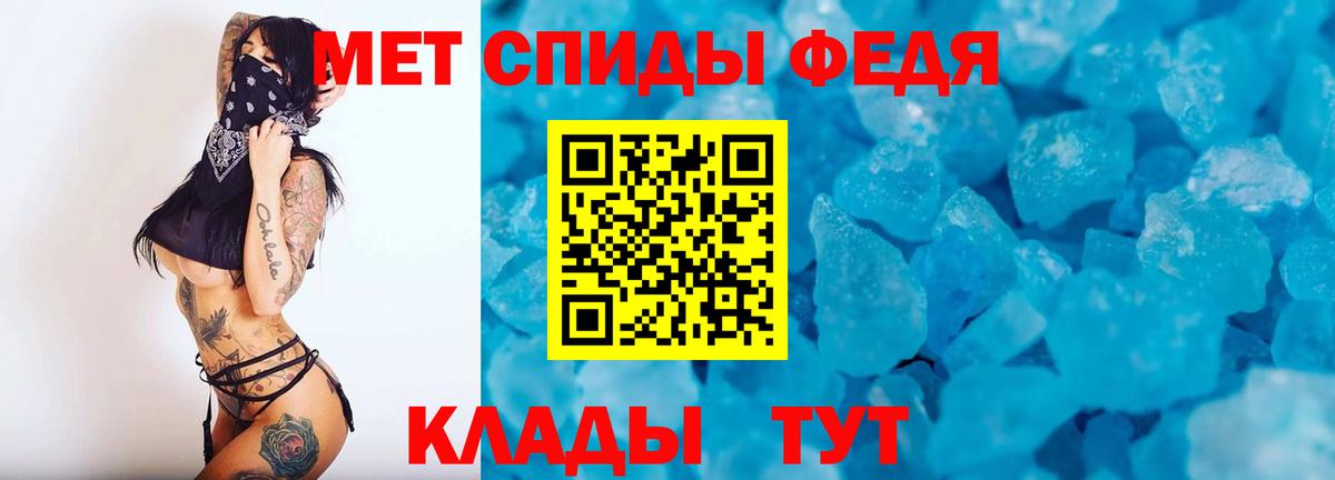 Бор  МЕТАМФЕТАМИН винт  Вход с VPN  МЕТАМФЕТАМИН винт 