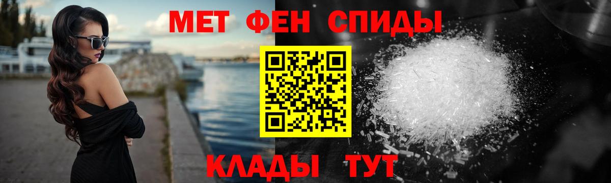 Метамфетамин мет Бор
