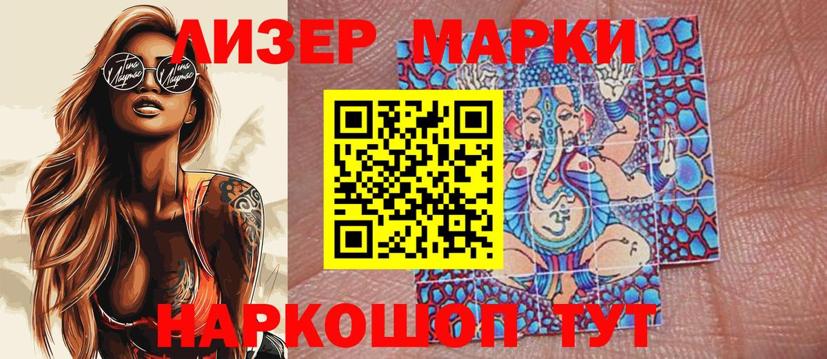 Бор  Наркотические марки 1,5мг  Наркотические марки 1,5мг  наркотики  Вход с VPN 