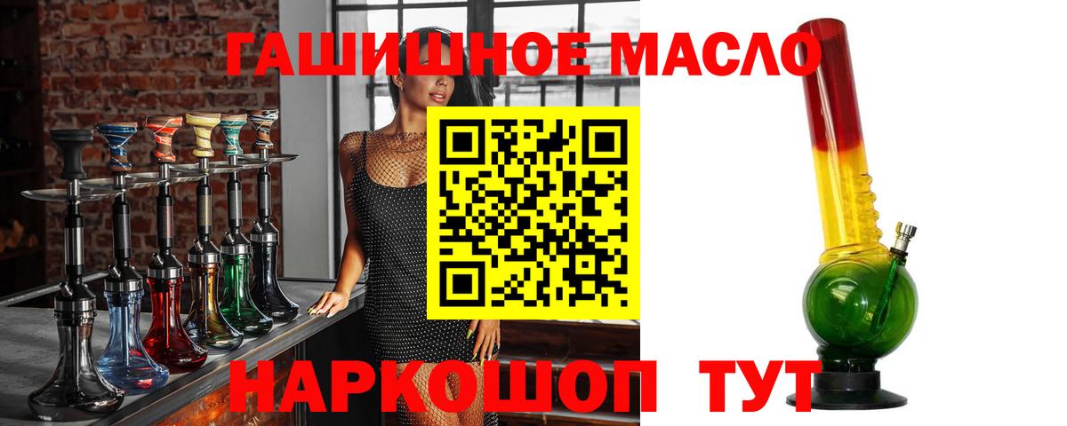 где найти наркотики  Вход с VPN  Бор  ТГК вейп 