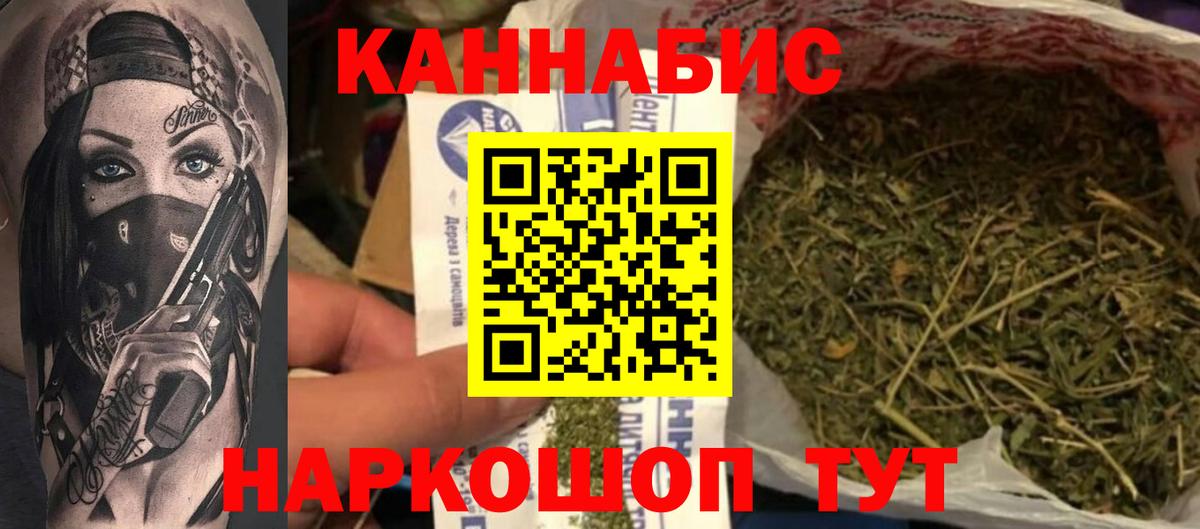Бор  Шишки марихуана семена  МАРИХУАНА план  Вход с VPN 