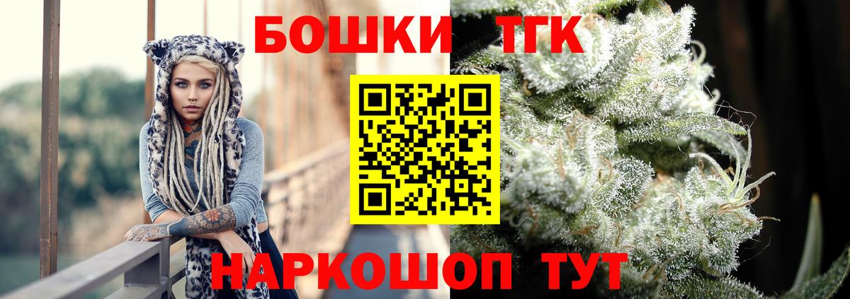 Каннабис семена Бор